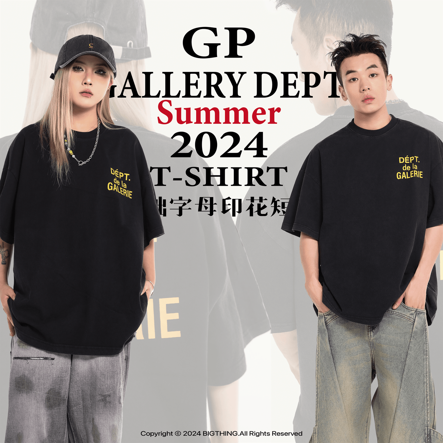 GALLERY DEPT New T-shirt  D78